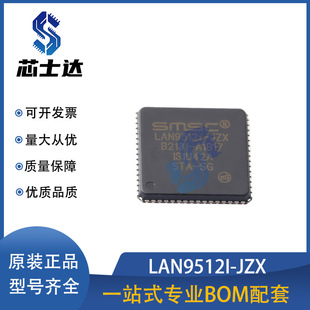 LAN9512I-JZX ���bQFN-64 ��̫�WоƬic ȫ�����Ԫ����