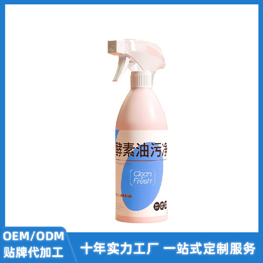 OEM kitchen heavy oil pollution cleaner OEM stove smoking foam…