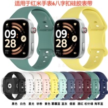 �m��С��9pro�t��Redmi Watch6/5/4���z�펧С���֭h8pro���ֹ��z
