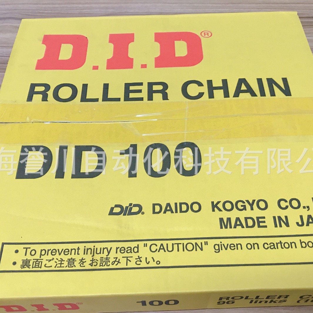 现货供应日本进口DID大同链条100,120,140，20A，24A 28A大节距链