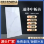 通体防滑卫生间厨房内墙砖