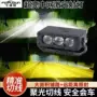 外置聚光越野铺路射灯