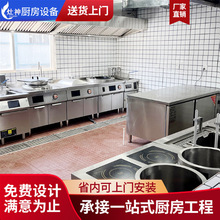 ��������豸���̸������þƵ�ѧУ�����������豸���߳�ͼ����װ