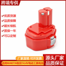 ����MAKITA����14.4v������1420,1422,1433,1434,192600 192699