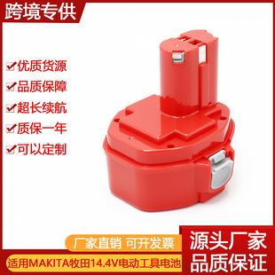 �m��MAKITA����14.4v懚�늳�1420,1422,1433,1434,192600 192699