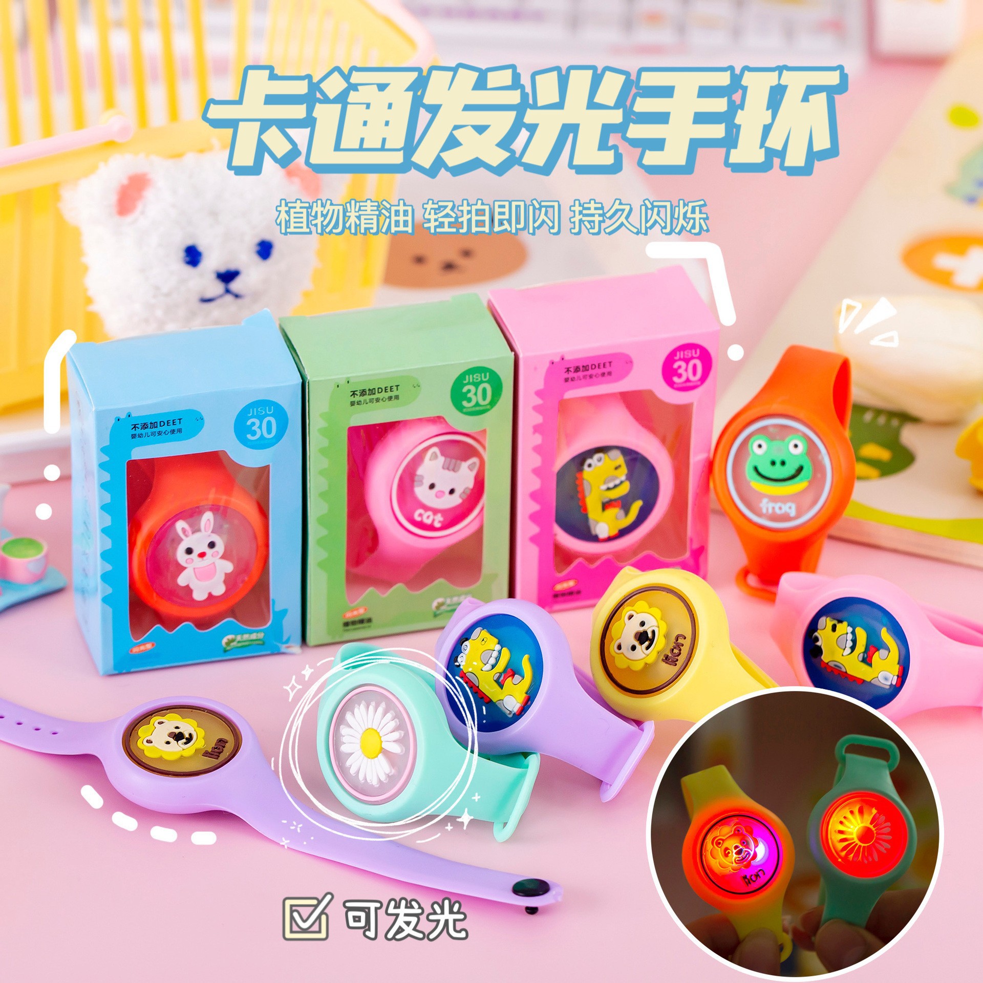 Luminous protective bracelet four-wheel flash watch cartoon mosquito buckle factory direct night market stall explosion wholesale