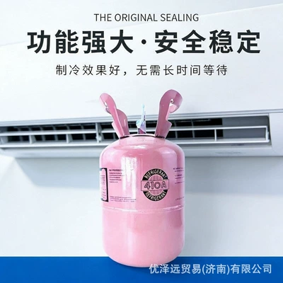 Antifriz sale refrigerant liquid for