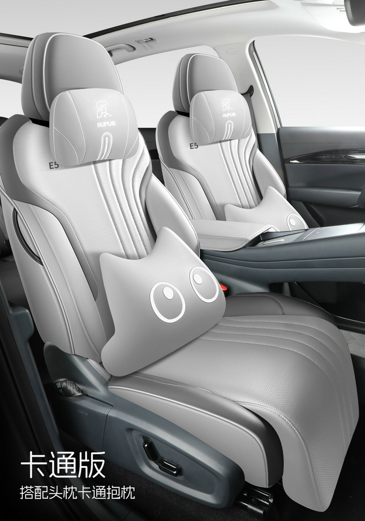 Suitable for Galaxy E5 seat cover full surround car seat cover four seasons universal full leather breathable Galaxy E5 seat cover