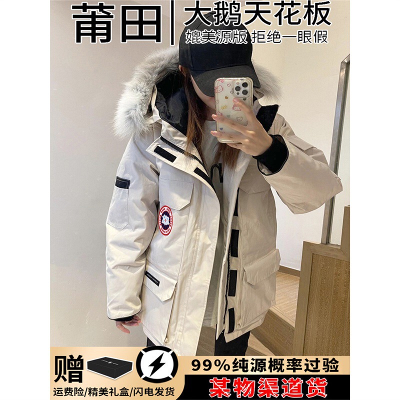 Canada Goose 08 Expedition Mid-Length Parka down Jacket Men's Winter 2025 New Style Fleece-Lined Thick Coat Women's