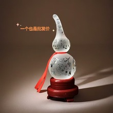 厂家直销白水晶喷砂葫芦摆件八卦图葫芦创意客厅酒柜装饰新居礼品
