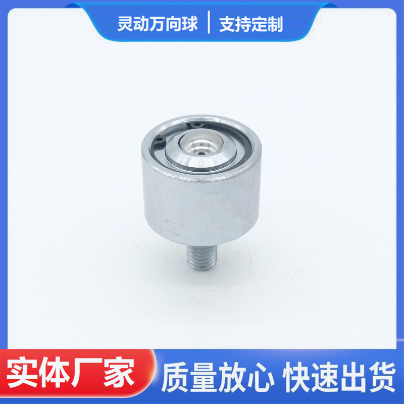 灵动厂家 销售IK-19N带杆M12万向球 尼龙牛眼轮滚珠 朝下向下脚轮