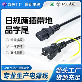 电源线;数码电源线;漆包线