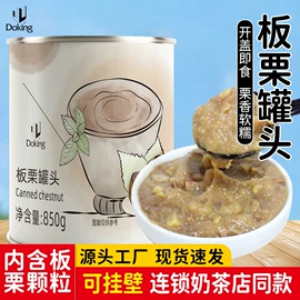 奶茶;其他冲调饮品;果蔬汁