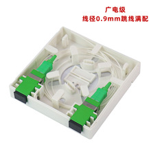 86�͹��w����FTTH��Ϣ����p��SC/APC�������b���w��Ϣ�НM��