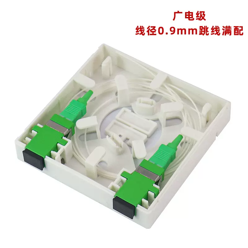 86型光纤面板盒FTTH信息面板双口SC/APC面板盒明装光纤信息盒满配