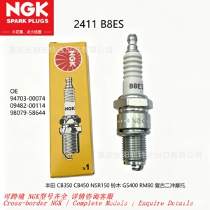 NGK 2411 B8ES Honda CB350 CB450 NSR150 Suzuki GS400 RM80 üçün şam