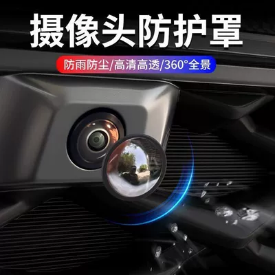 Auto Accessories — Sürətlər qutusu və əl tormozu başlıqları