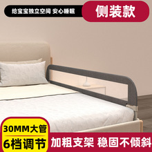 儿童分床神器床中间隔断板大人双人床床上隔挡板宝宝婴儿分隔护栏