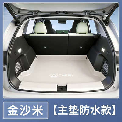Trunk Mat — QQ3EV Full Surround Trunk Mat - golden-sand-mat-main-pad-404040
