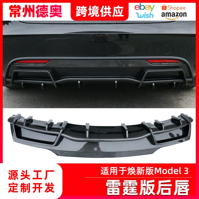 Для Tesla Tesla Han новая версия Model3 Sport Осада Комплект Thunder Задняя губа Спортивная модификация