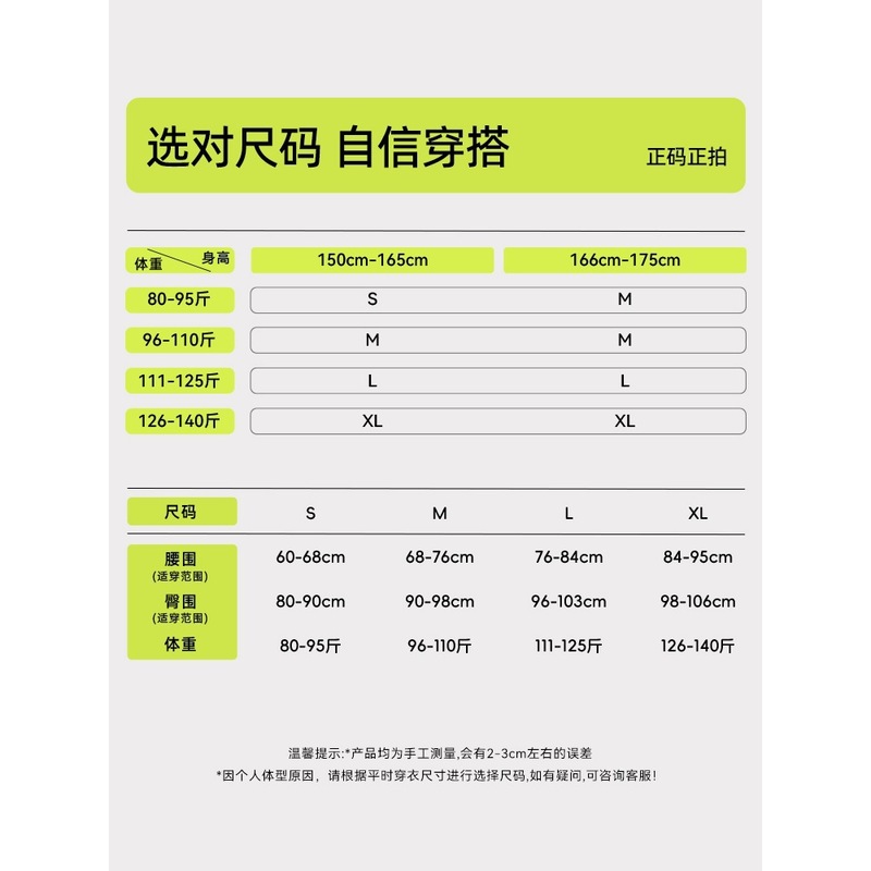 舞青衣精油连体塑身体雕衣收腹翘臀强塑美体高弹加宽肩带无痕支持|undefined