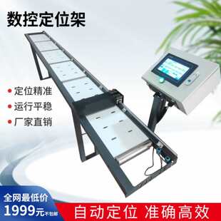 Ʒһ���ض�λ���X�Ͻ����ϼ����и�Cȫ�Ԅ��������ϝLͲ�ܸ߾���