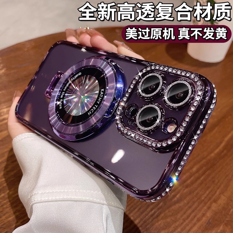 Aplicable a Apple 17PROMAX lujo ligero diamante galvanizado caso de teléfono móvil 15 polvo parpadeante soporte magnético Apple 16 cubierta