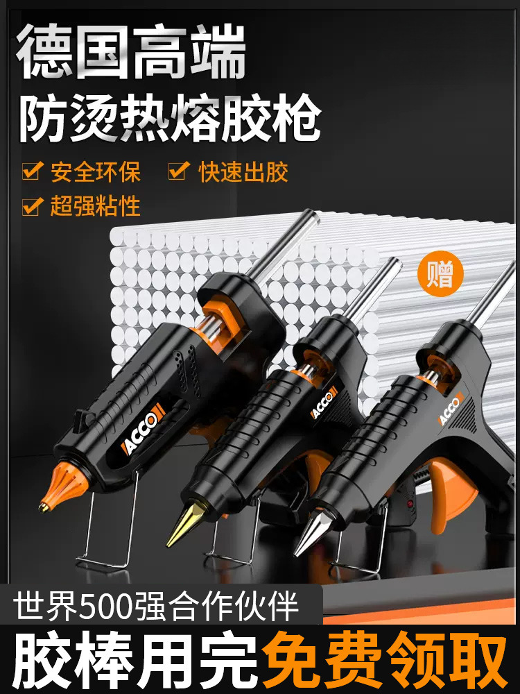 热熔胶枪手工家用胶棒11mm工业级大号功率热融容高粘度条塑料焊枪