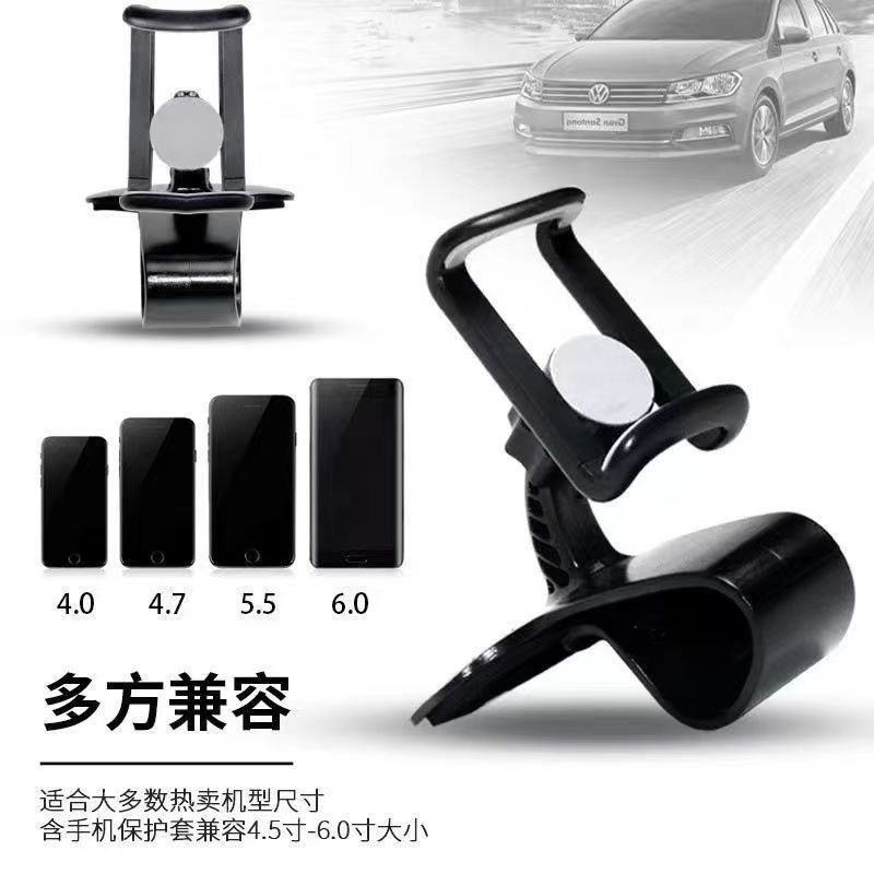 국경 간 아마존 자동차 계기판 휴대 전화 브래킷 대시 보드 범용 내비게이션 브래킷 에어컨 콘센트 브래킷