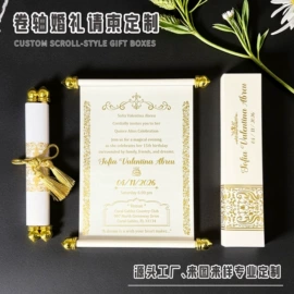 请柬;贺卡;便签本