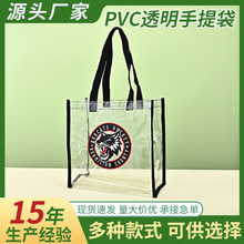 �S�����lPVC͸����߅�������ӡlogo܇�p���������bُ����ɶ���