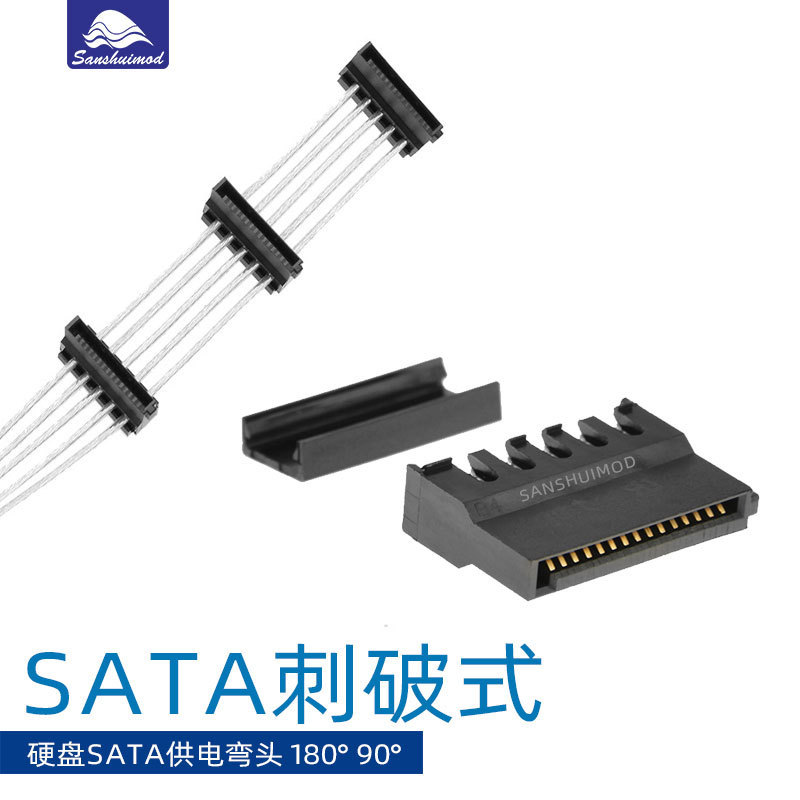 Jiesimei Jmt Sata Puncture Plug Plastic Shell Hard Drive Power Supply Male Serial Port Hdd Ssd Power Supply Elbow