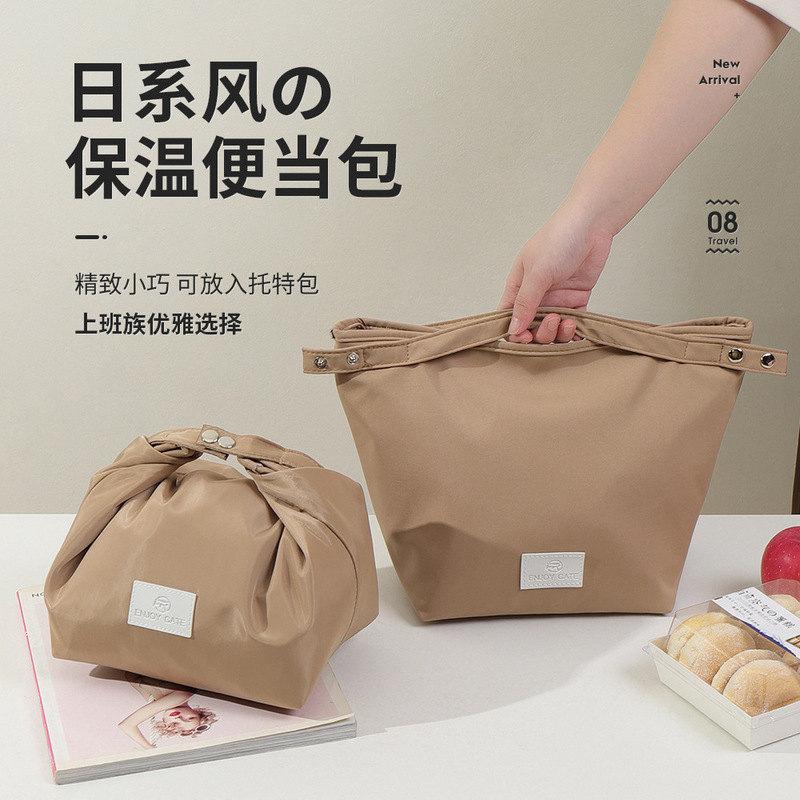 Japanese-Style Lunch Box Bag, Portable Bento Bag, Waterproof Insulated Bag, New Model for Office Workers and Students, Thickened Lunch Box Tote Bag