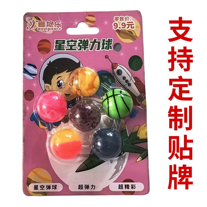 Звездный эластический шар Резиновый шарик пинбол Плавающий мяч