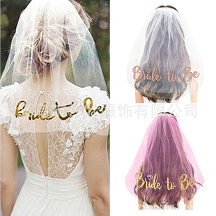 Bride To Be �����^�������ךW�������Ɍ�����玧�^��õ���l��