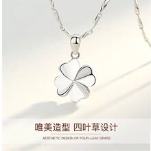 厂家直销 S999光面素银四叶草足银吊坠纯银饰批发银锁骨项链女款