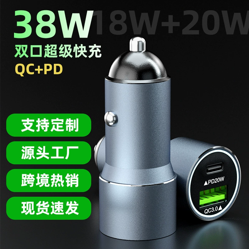 Новая автомобильная зарядная машина автомобильное зарядное устройство 38W двойной USB-металл супер быстрая зарядка QC3.0 мобильный телефон автомобильная зарядка один и два