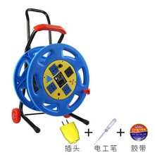 線盤線軸收玥延長線空拖器線纜電箱電線盤繞盤卷盤移動電纜盤流線
