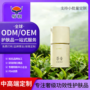 ��ˬֹ����ඨ�� �ٸɲ�մ��Ҹ�³�����ζ���w���OEM�N�ƴ��ӹ�