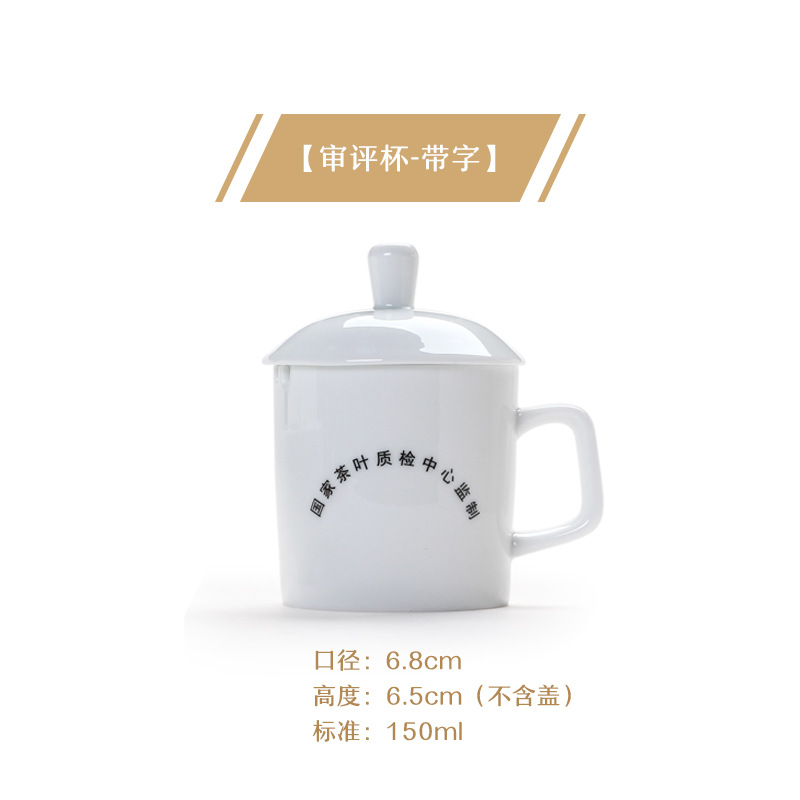 150ml 리뷰 컵-단어 포함