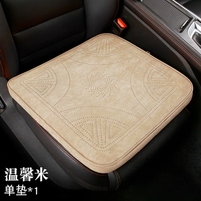 Breathable Memory Foam Cushion — Headrest - warmth-rice-memory-foam-single-mattress