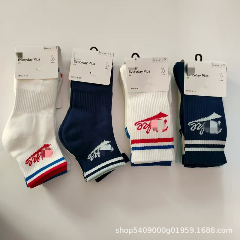 New Suwan Nikes Men's and Women's Couple's Towel Bottom Mid-High Tube Sports Training Letter Trendy Socks