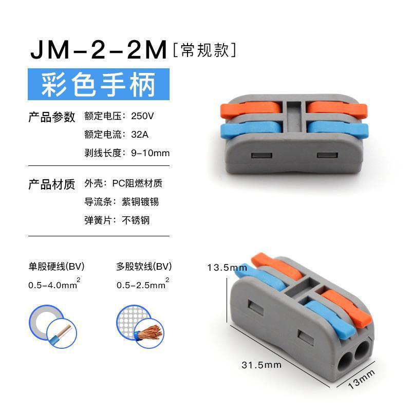 ミニタイプDF-12スプリッターワイヤコネクタ高速接続端子コネクタ電気工事用ソフトハードワイヤコネクタ|undefined