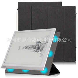 文石BOOX Note X3磁吸保护皮套mini电子书阅读器tab10三折nova ar
