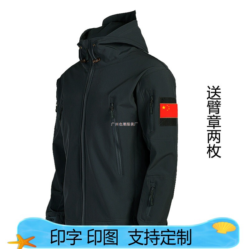 Commander Military Outdoor Soft Shell Jacket Men's Spring and Autumn Windproof Tactical Jacket Special Forces Military Fan Jacket