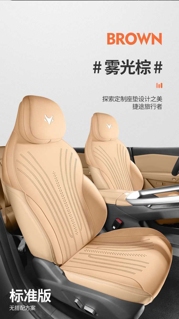 For ARCFOX Alpha T5 2024 Car Seat Cover Leather Full Set