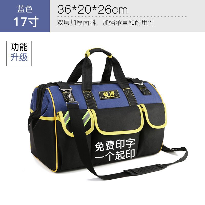 El mejor vendedor de doble espesor azul 17 pulgadas