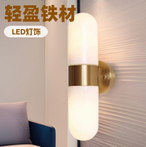 New Chinese-Style Minimalist Bedroom Bedside Wall Lamp Bathroom Toilet Washbasin Corridor Indoor Wall Lamp New Chinese-Style Minimalist Bedroom Bedside Wall Lamp Bathroom Toilet Washbasin Corridor Indoor Wall Lamp