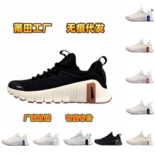 �羳���l Metcon6�͎ͺ��������ЬŮЬ���e�ٴ��ܲ�Ь͸���\��Ь