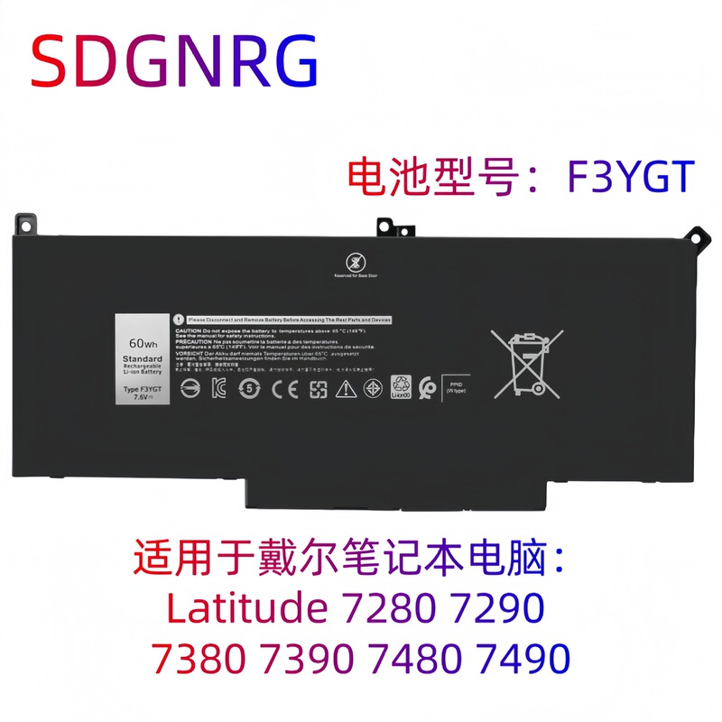 For Dell Latitude 7280 7290 7380 7390 7480 7490 Battery F3Ygt